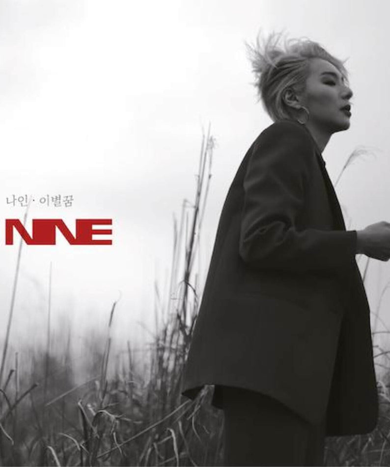 NINE9 - Kpop Album | Kool Seoul - Buy Kpop Albums Online