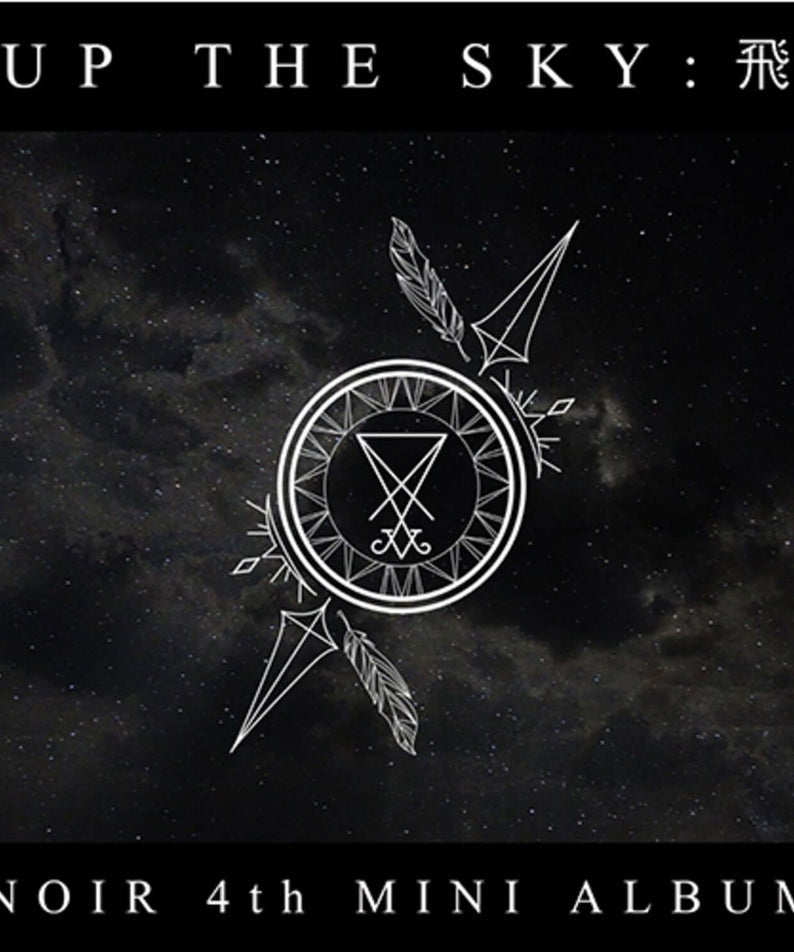 NOIR - [UP THE SKY : 飛] - Kpop Album | Kool Seoul - Buy Kpop Albums Online