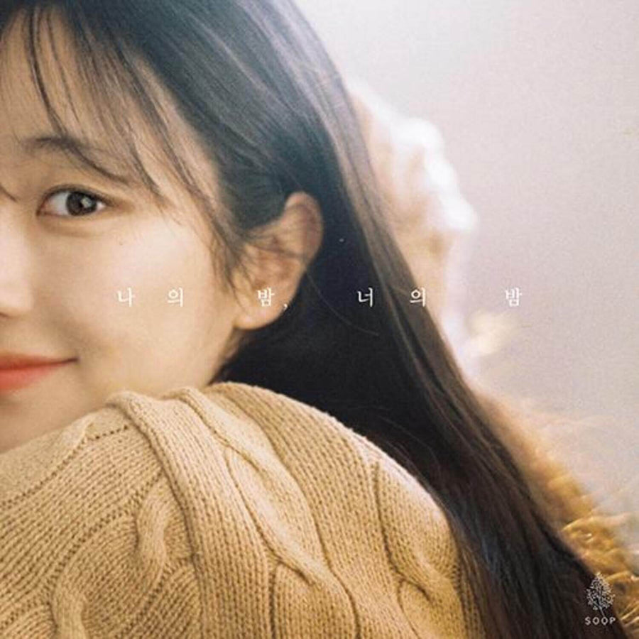Norwegian Forest - 4th Album [ , ] - Kpop Album