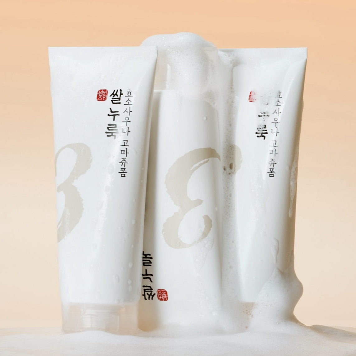 NUMBUZIN No.3 Rice Yeast Enzyme Suana Gommage Foam 170ml tubes with foam bubbles.