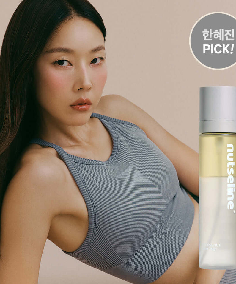 NUTSELINE Aroma Nut Gray Body Mist 130ml alongside a model, featuring the product bottle and elegant design.