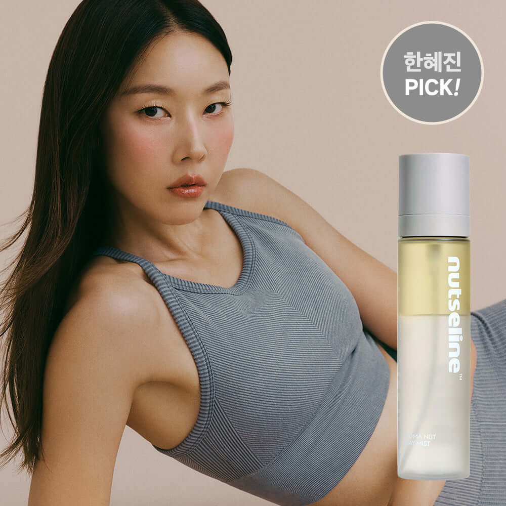 NUTSELINE Aroma Nut Gray Body Mist 130ml alongside a model, featuring the product bottle and elegant design.