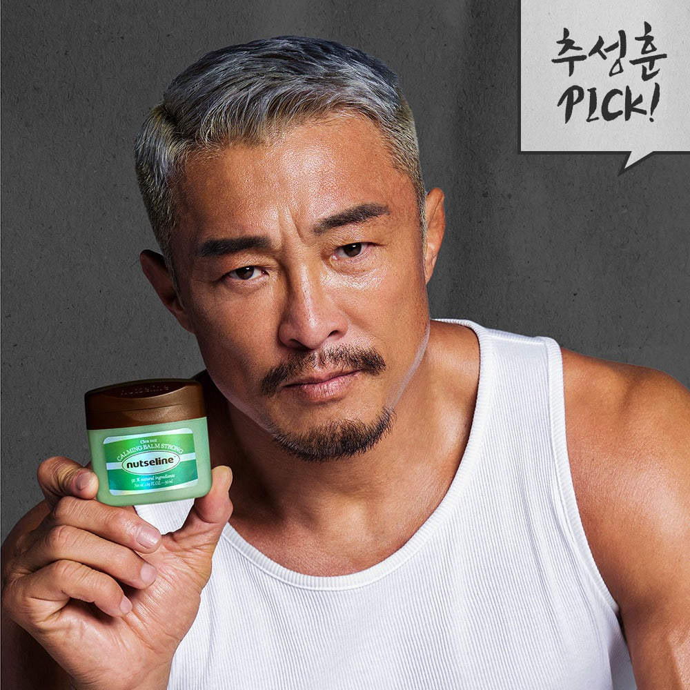 Man holding NUTSELINE Cica Nut Calming Balm Strong 50ml with recommendation text in Korean.