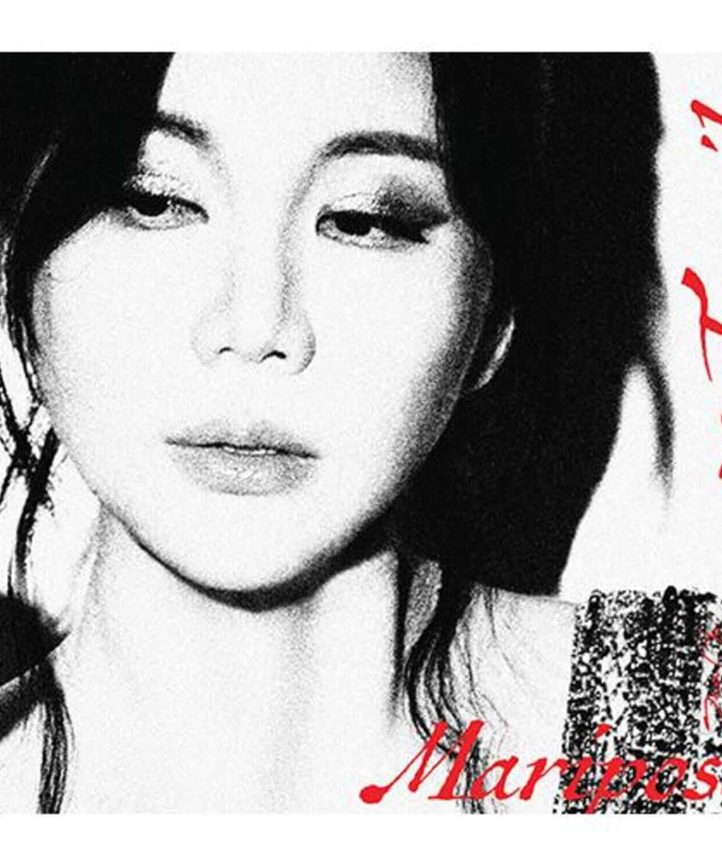 OH SEIN - 1st Album [Tequila Mariposa ] (USB) - Kpop Album | Kool Seoul - Buy Kpop Albums Online