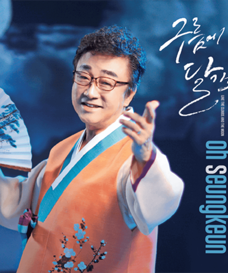 OH SEUNGGEUN - Kpop Album | Kool Seoul - Buy Kpop Albums Online