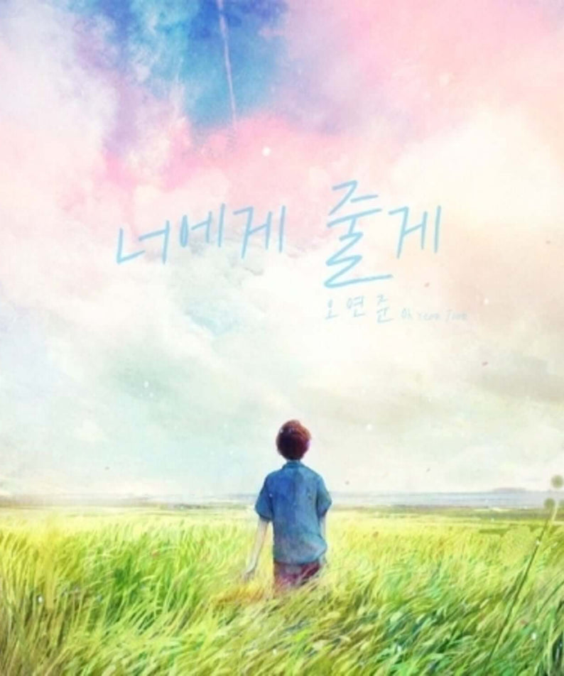 OH YEONJUN - 2nd Album - Kpop Album | Kool Seoul - Buy Kpop Albums Online