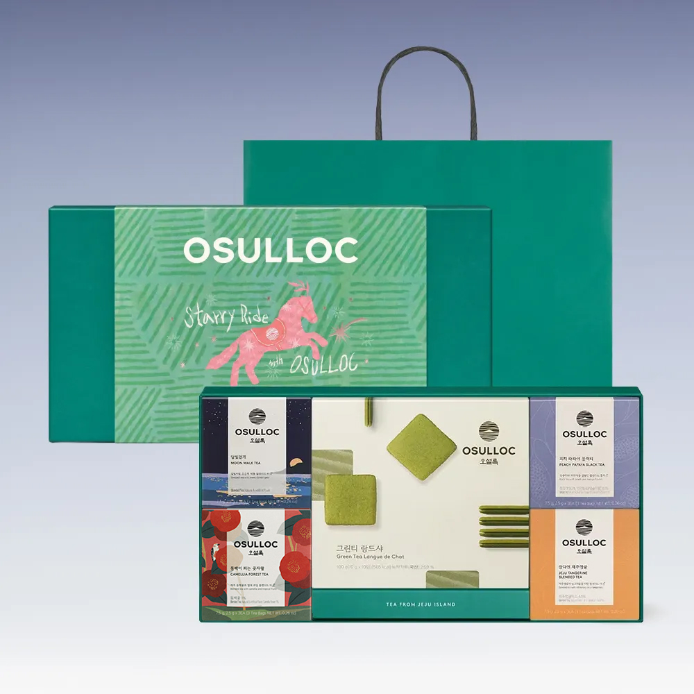 Osulloc Landeschat Best Tea Set