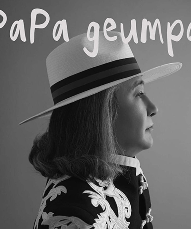 PAPA GEUMPA - [My Dream] - Kpop Album | Kool Seoul - Buy Kpop Albums Online