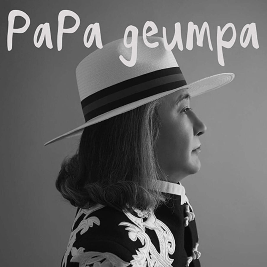 Papa Geumpa - [My Dream] - Kpop Album