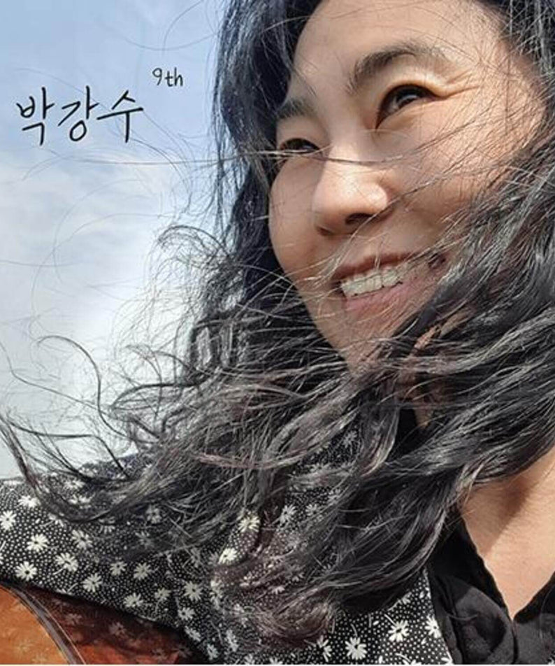 PARK KANGSU - 9th Album [Album 9] - Kpop Album | Kool Seoul - Buy Kpop Albums Online