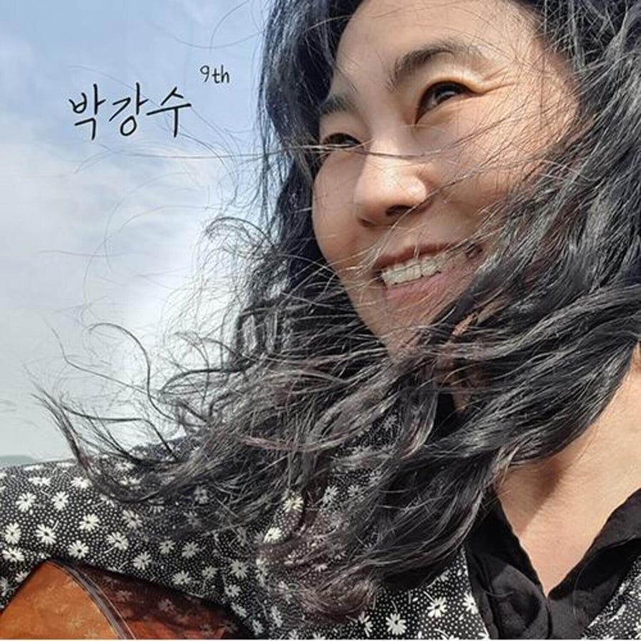 Park Kangsu - 9th Album [Album 9] - Kpop Album
