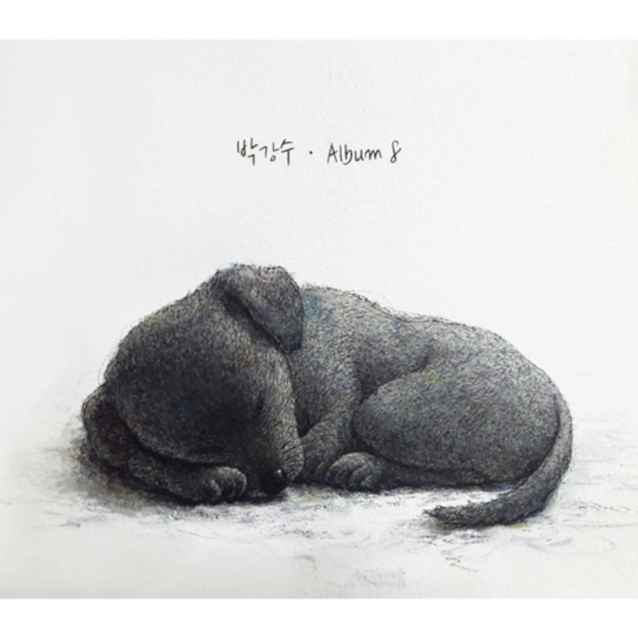 Park Kangsu - [Album 8] - Kpop Album