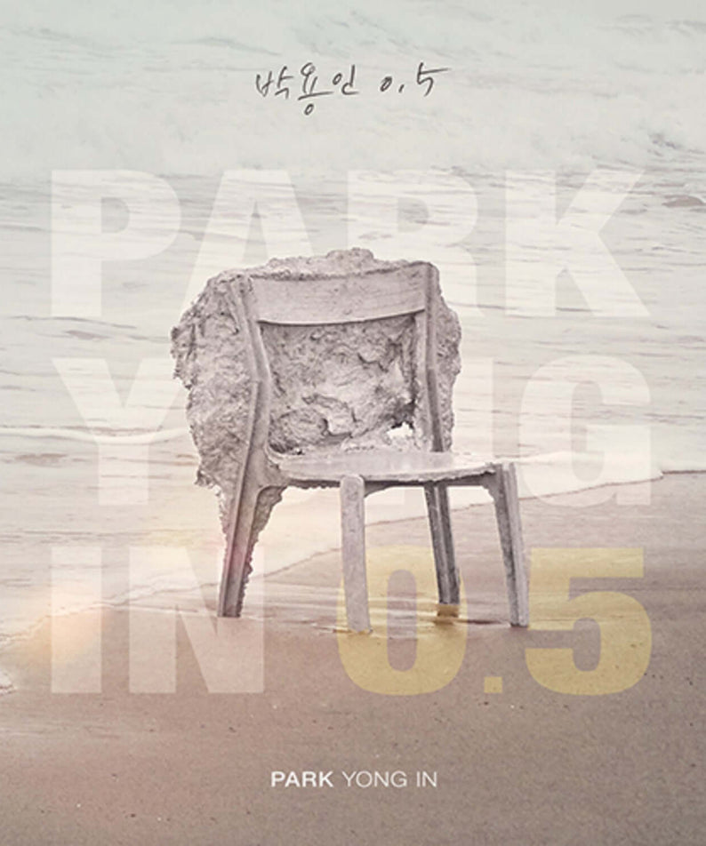 PARK YONGIN - [ 0.5] - Kpop Album | Kool Seoul - Buy Kpop Albums Online