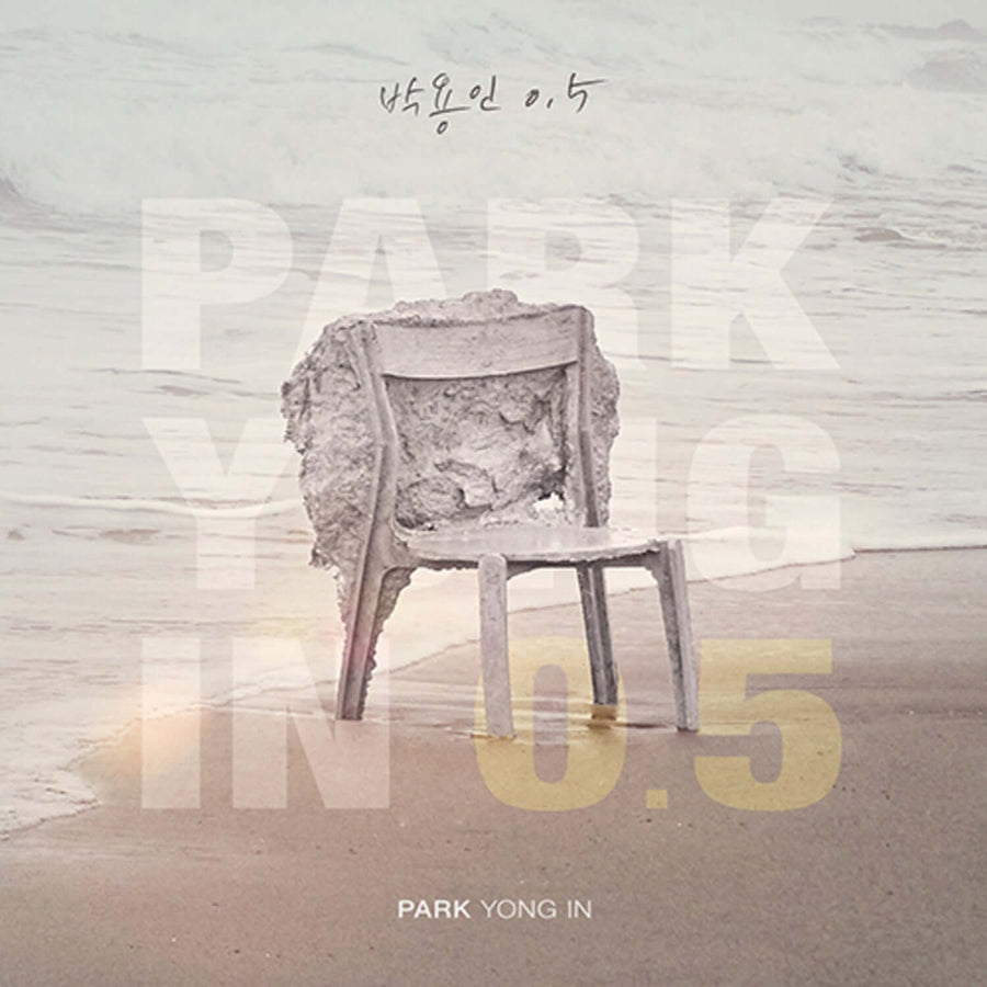 Park Yongin - [ 0.5] - Kpop Album