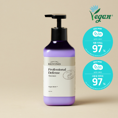 PASSION & BEYOND Professional Defense Treatment 500ml bottle with vegan and quality certification badges