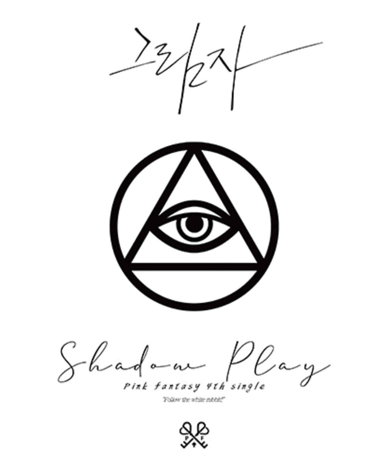 PINK FANTASY - (WHITE VER.) - Kpop Album | Kool Seoul - Buy Kpop Albums Online