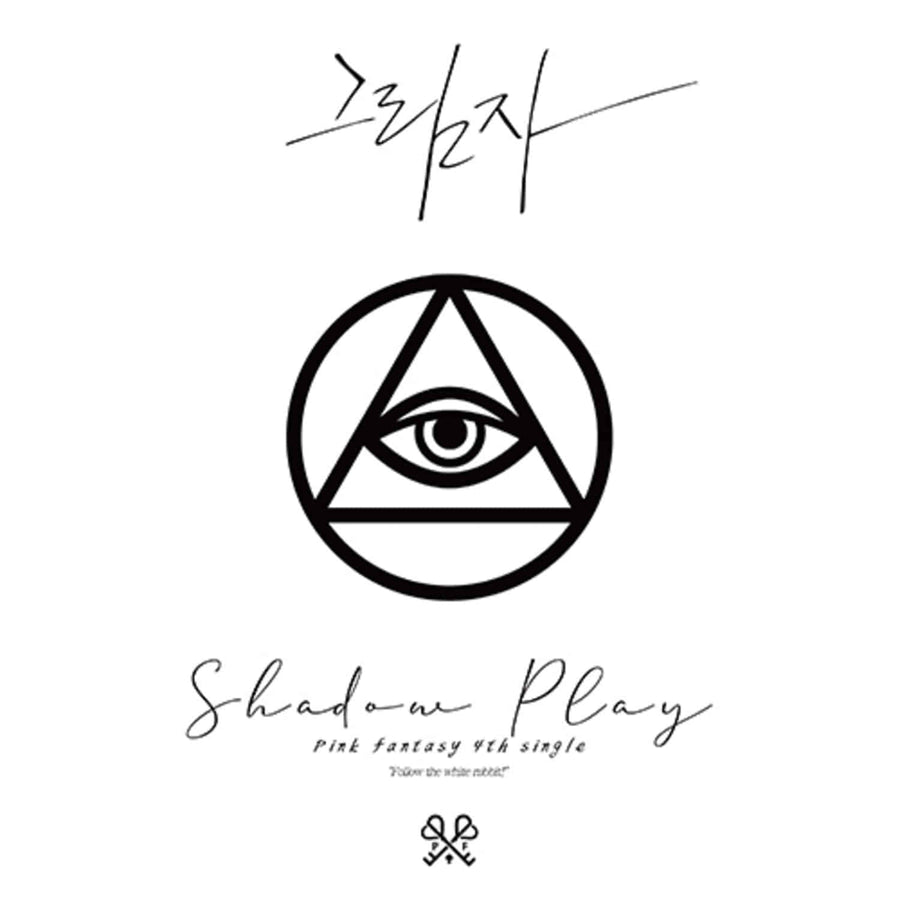Pink Fantasy - (White Ver.) - Kpop Album