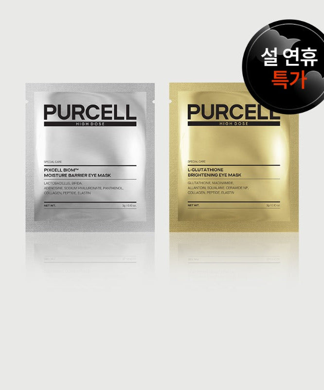 Purcell 2 Eye Masks