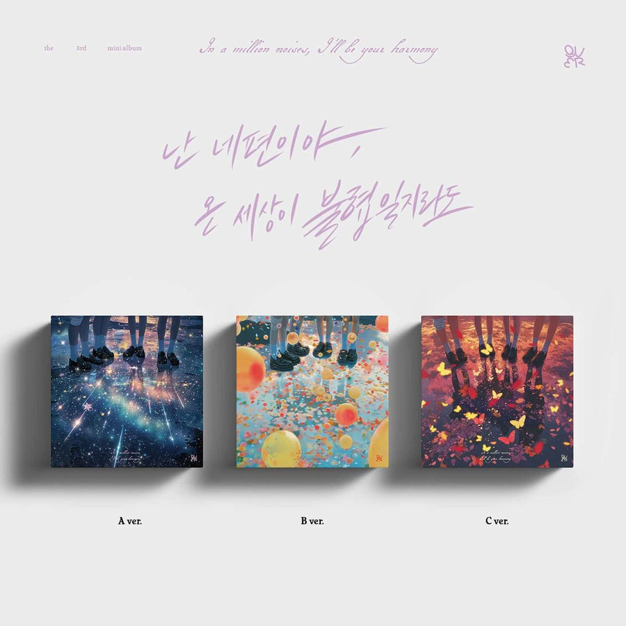 Qwer - 3rd Mini Album [ , ] (A Ver. / B Ver. / C Ver.) (Random) - Kpop Album