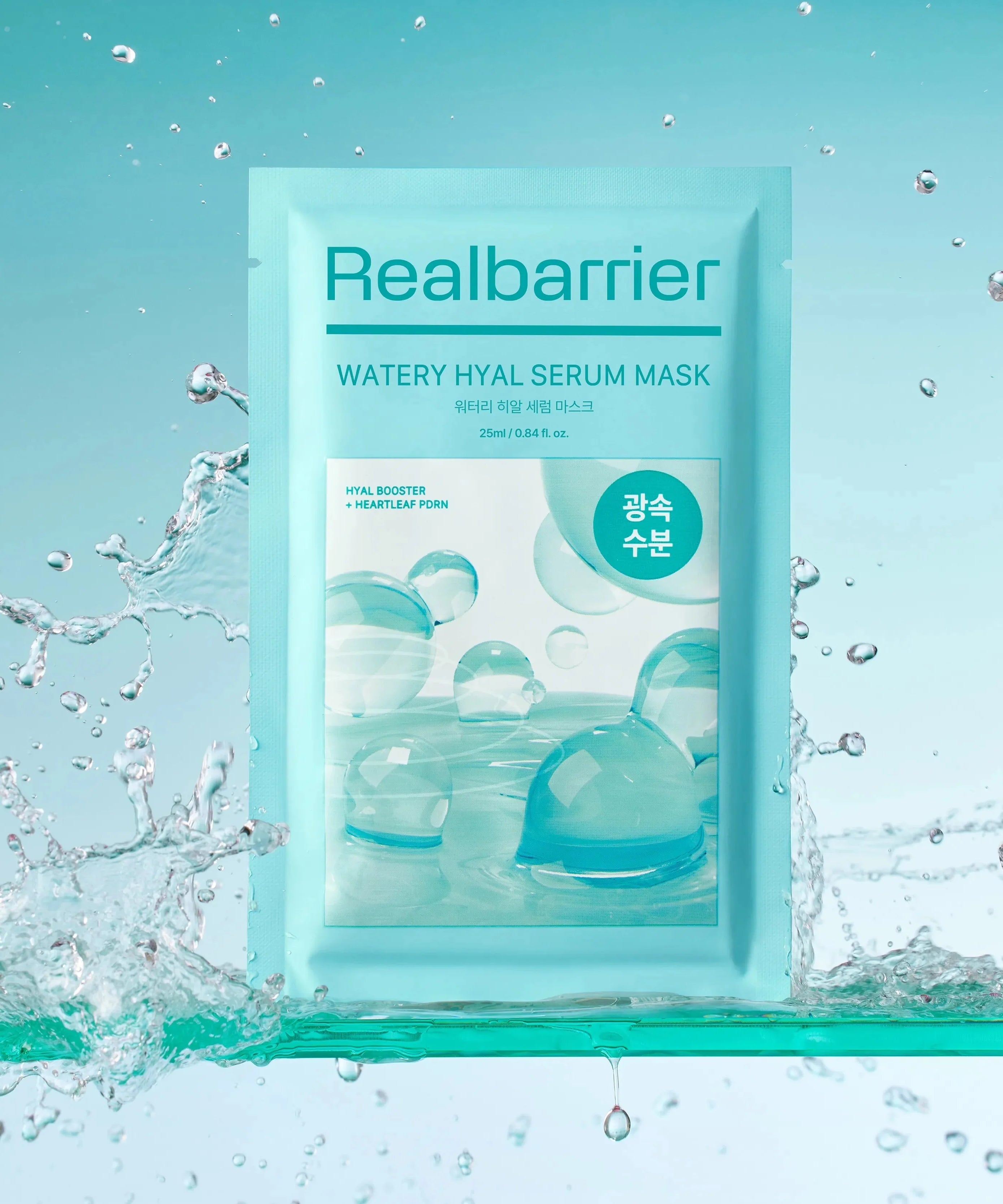 Real Barrier Watery Hyal Serum Mask 10 Sheets