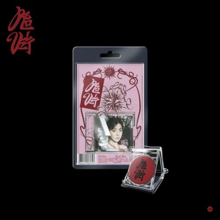 Red Velvet - 3rd Album [Chill Kill] (Smini Ver.)(Smart Album) (Random 1 Of 5) - Kpop Album