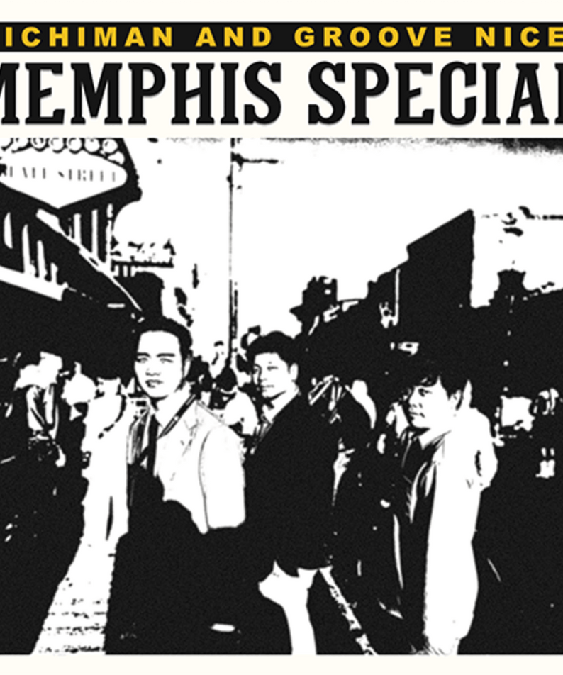 RICHIMAN AND GROOVE NICE - [Memphis Special one take live] - | Kool Seoul - Buy Kpop Albums Online
