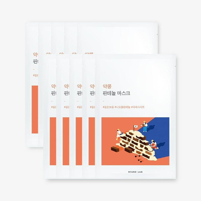 ROUND LAB Yakkong Panthenol Mask (10 sheets) packaging showcasing a stack of masks with vibrant design on the cover.