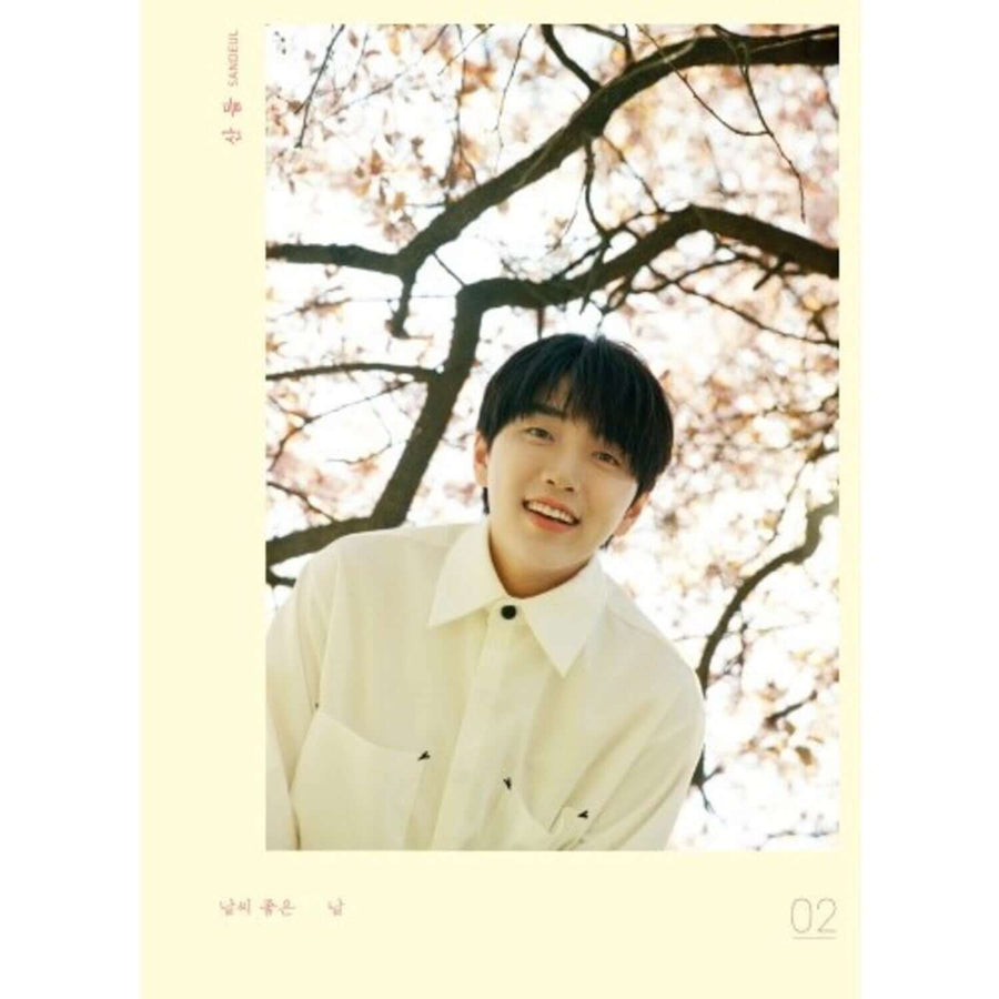 Sandeul - 2nd Album - Kpop Album