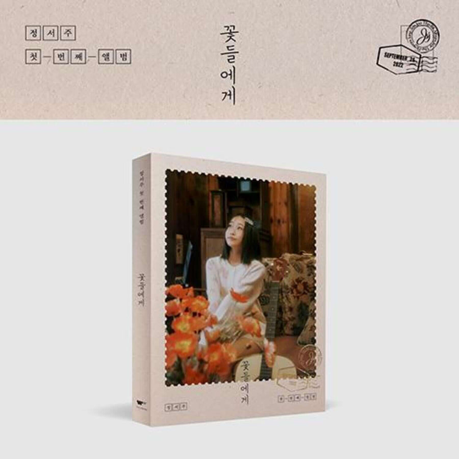 Seo Joo Jung - (Photobook Ver.) (Cd) - Kpop Album