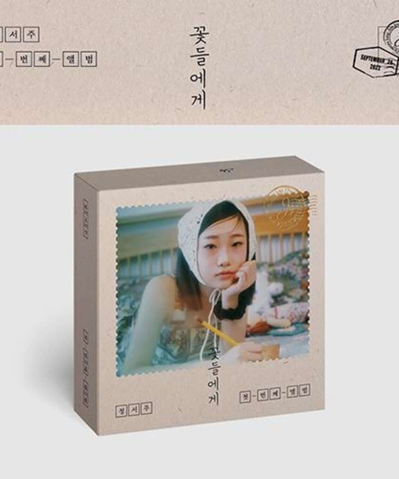 SEO JOO JUNG - (USB) - Kpop Album | Kool Seoul - Buy Kpop Albums Online