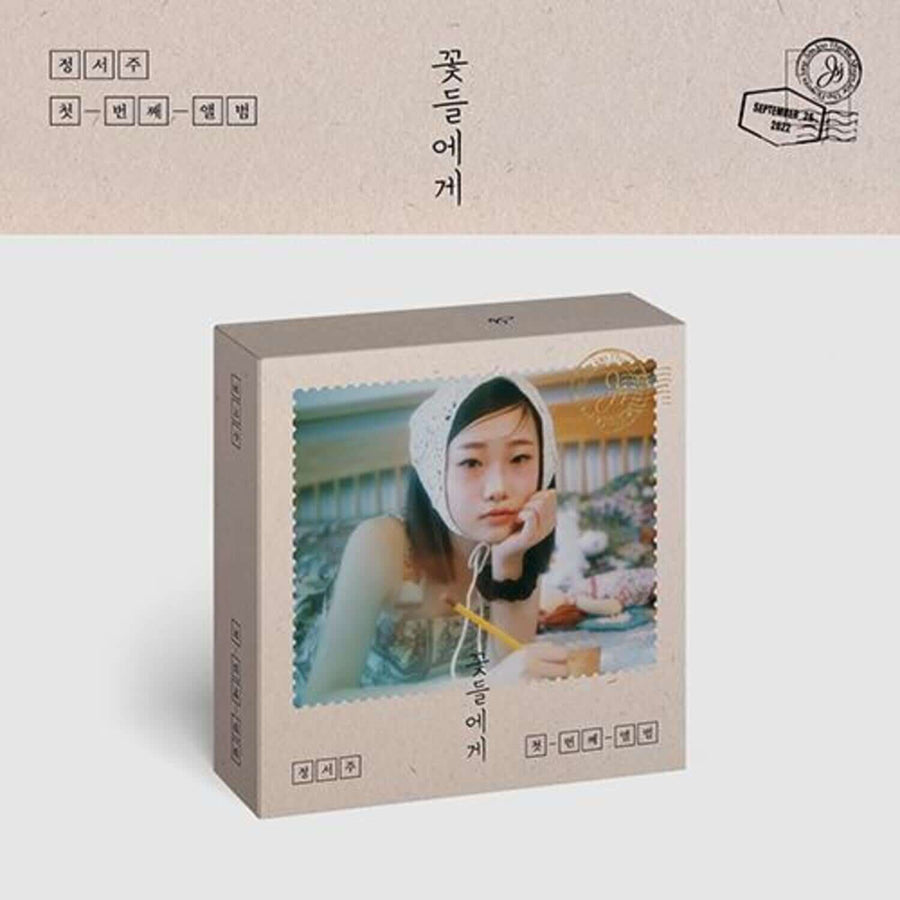 Seo Joo Jung - (Usb) - Kpop Album