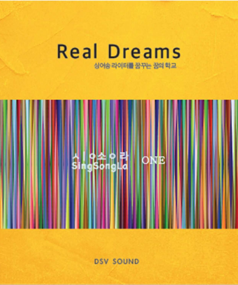 SINGSONGLA - [REAL DREAMS] - Kpop Album | Kool Seoul - Buy Kpop Albums Online