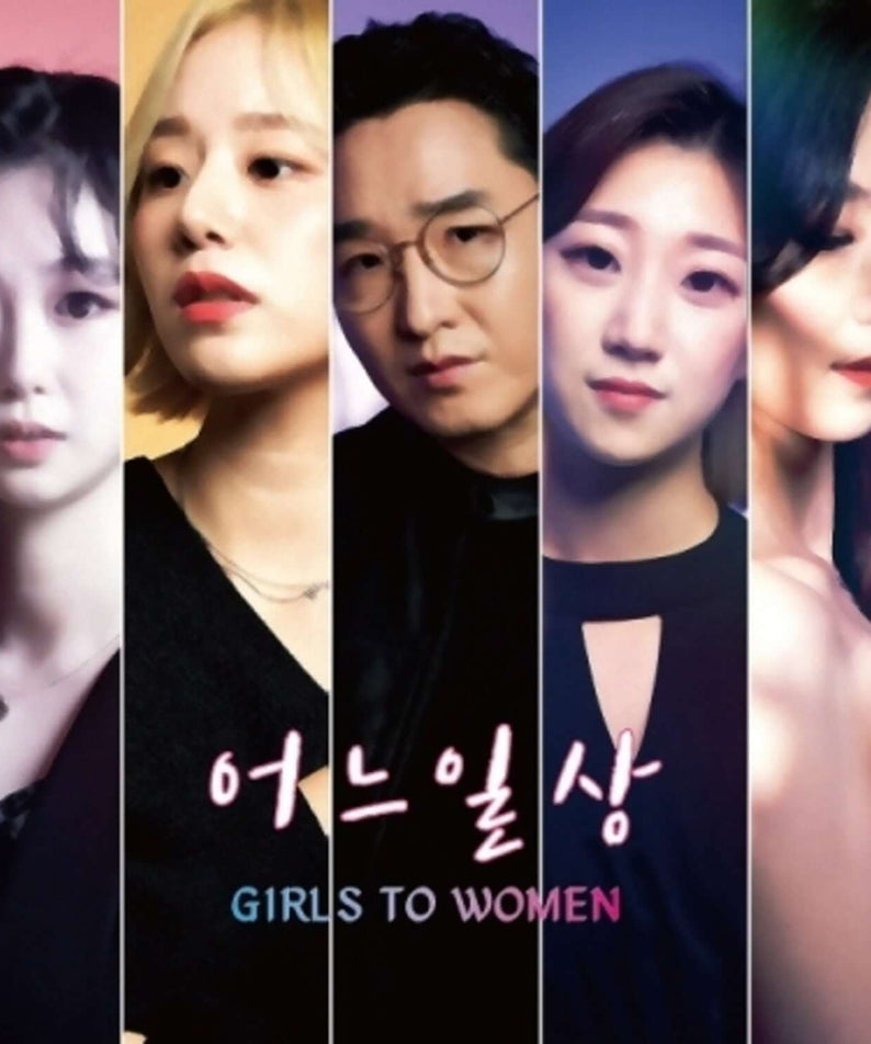 SOME DAILY - EP [Girls To Women] - Kpop Album | Kool Seoul - Buy Kpop Albums Online