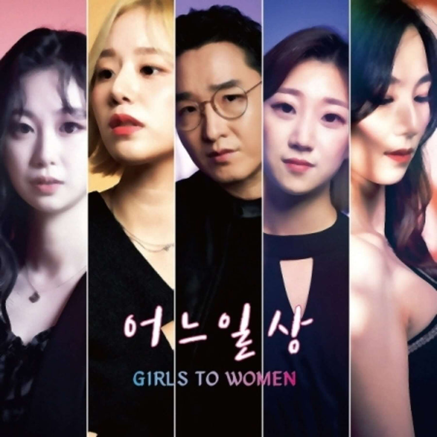 Some Daily - Ep [Girls To Women] - Kpop Album