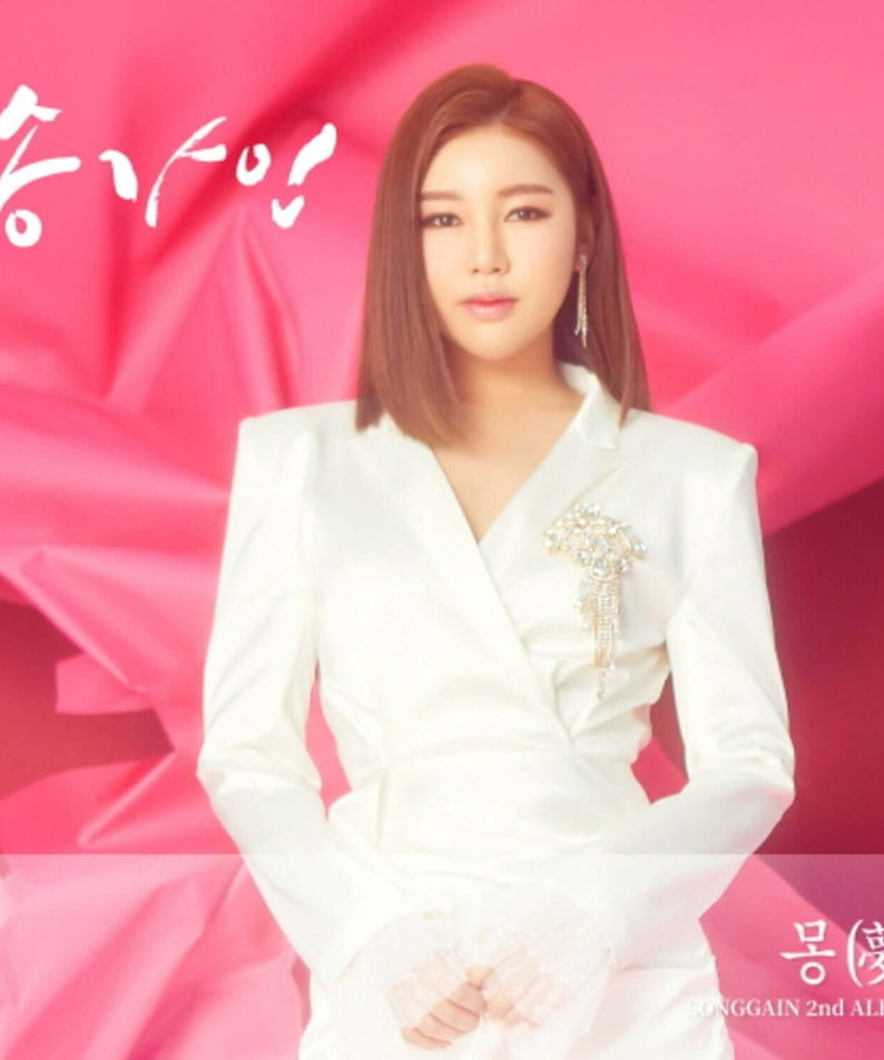 SONG GAIN - 2nd Album [夢] - Kpop Album | Kool Seoul - Buy Kpop Albums Online