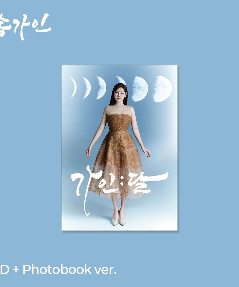 SONG GAIN - 4th Album [;] (CD+Photobook ver.) - Kpop Album | Kool Seoul - Buy Kpop Albums Online