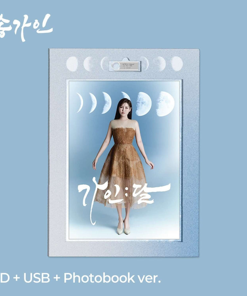 SONG GAIN - 4th Album [;] (CD+USB+Photobook ver.) - Kpop Alb | Kool Seoul - Buy Kpop Albums Online