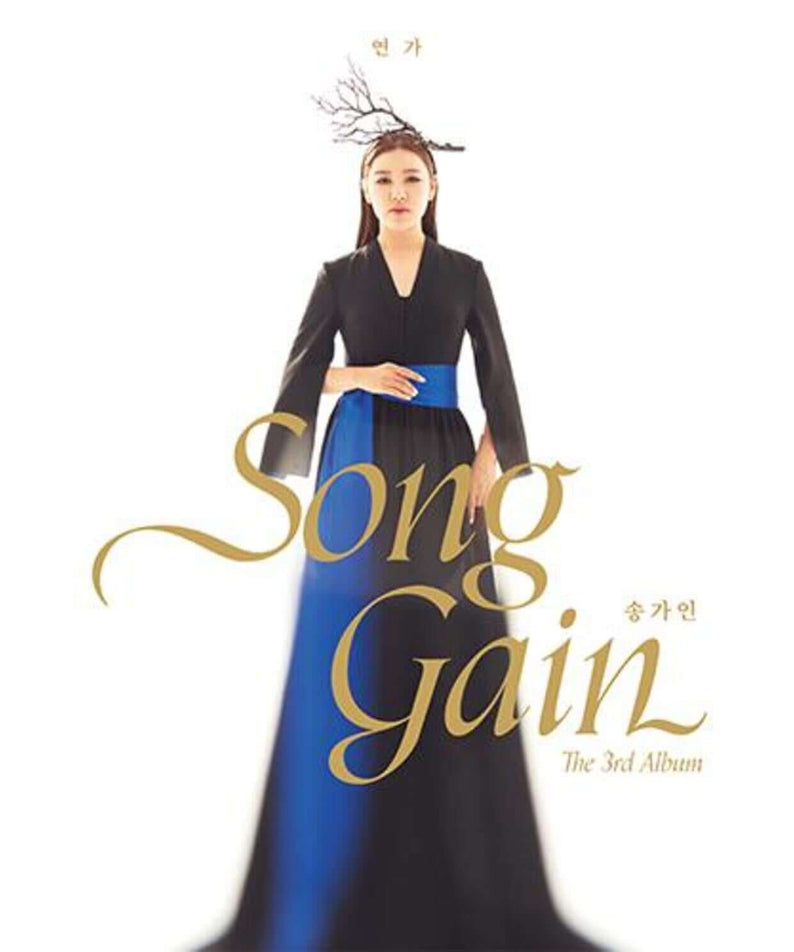SONG GAIN - [戀歌] - Kpop Album | Kool Seoul - Buy Kpop Albums Online