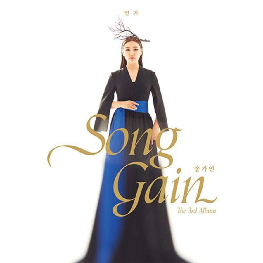 Song Gain - [戀歌] - Kpop Album