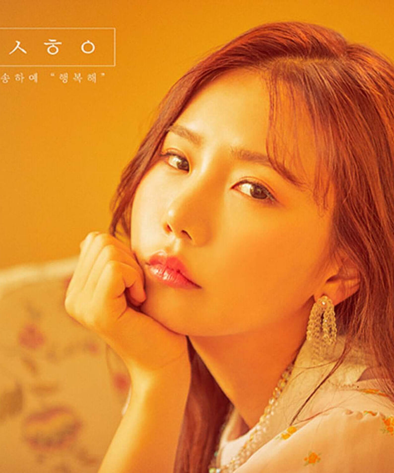 SONG HAYE - [HAPPY] - Kpop Album | Kool Seoul - Buy Kpop Albums Online