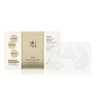 SOORYEHAN Jinseng Collagen Eyebrow Patch 2g packaging and patches on display