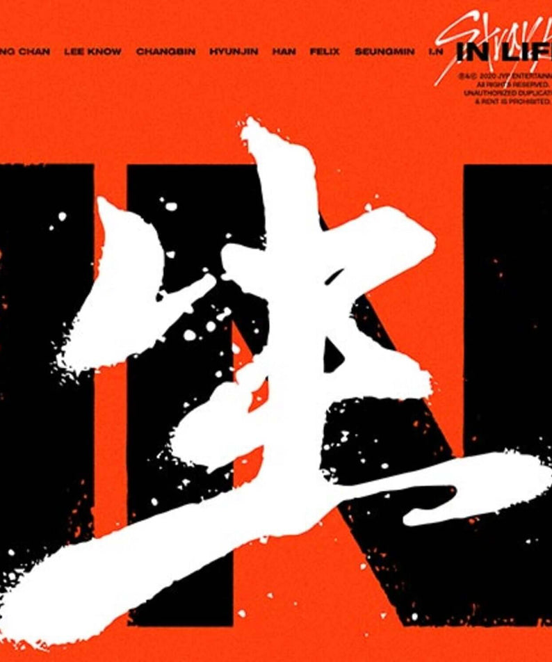 STRAY KIDS - 1st Album IN生 (IN LIFE) Random - Kpop Album | Kool Seoul - Buy Kpop Albums Online