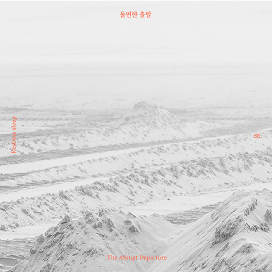 Sudden Departure - Kpop Album