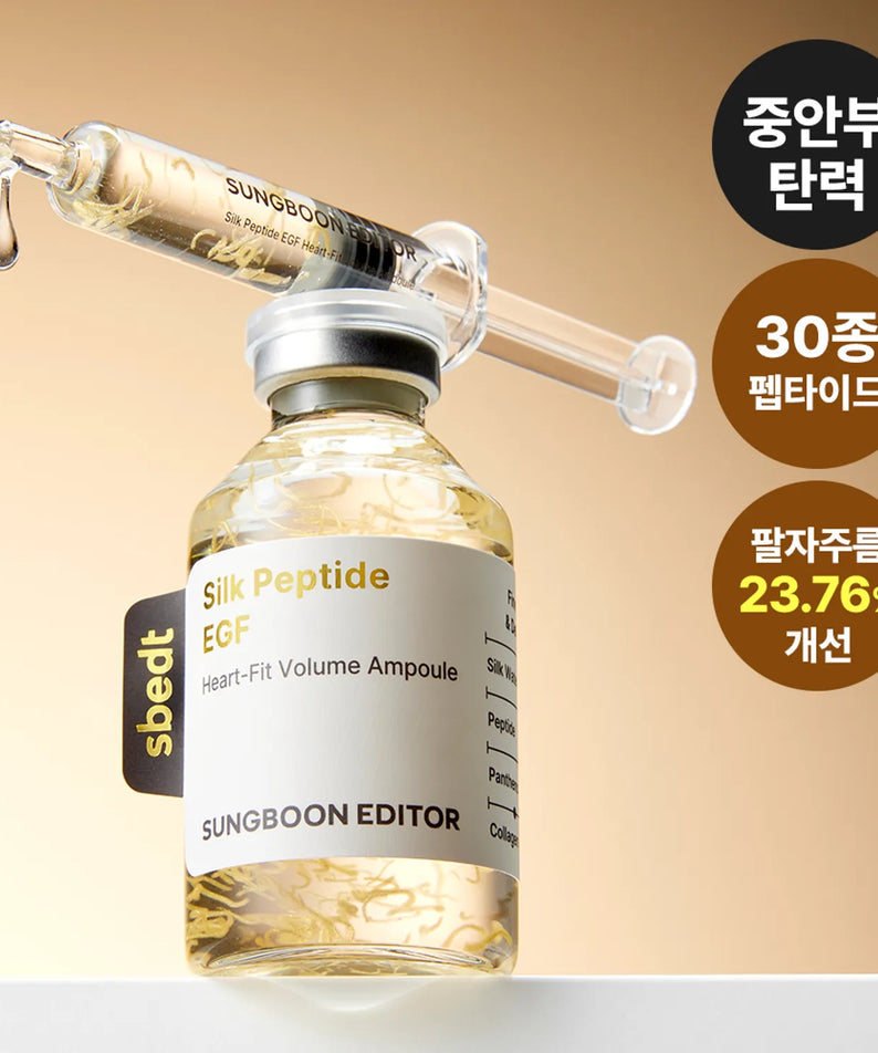 SUNGBOON EDITOR Silk Peptide EGF Heart-Fit Volume Lifting Ampoule 40ml bottle and dropper displayed on a gradient background.