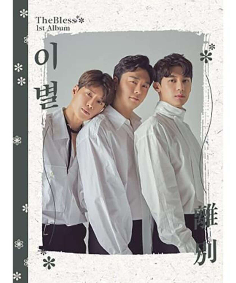 THE BLESS - [離別] - Kpop Album | Kool Seoul - Buy Kpop Albums Online