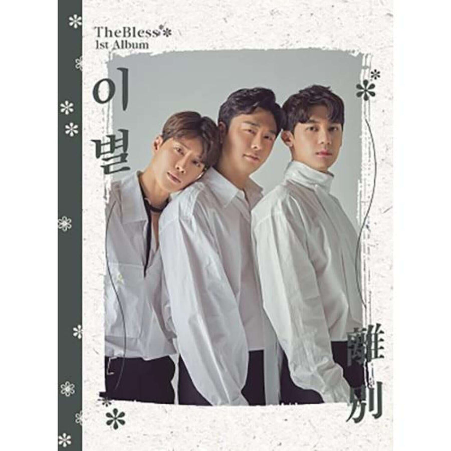 The Bless - [離別] - Kpop Album