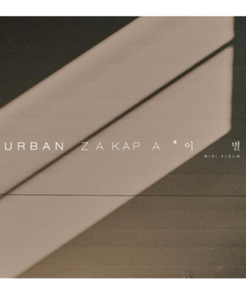 URBAN ZAKAPA - Kpop Album | Kool Seoul - Buy Kpop Albums Online