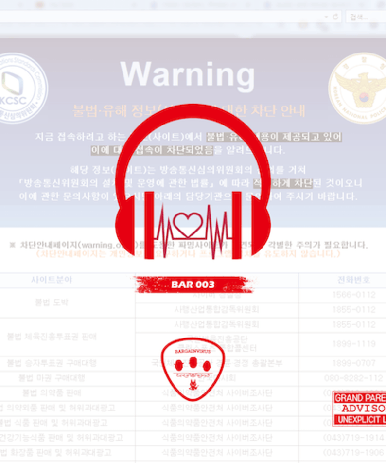 VAGENVIRUS - 3rd Album [BAR 003] - Kpop Album | Kool Seoul - Buy Kpop Albums Online