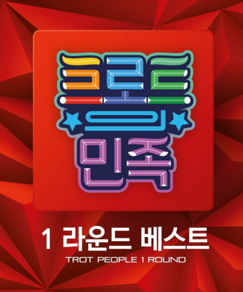 VARIOUS ARTISTS - 1 - Kpop Album | Kool Seoul - Buy Kpop Albums Online