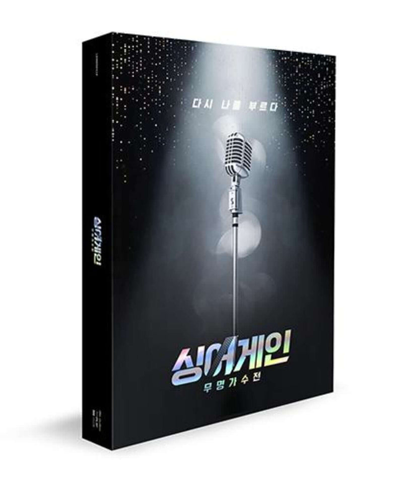 VARIOUS ARTISTS - [-] - Kpop Album | Kool Seoul - Buy Kpop Albums Online